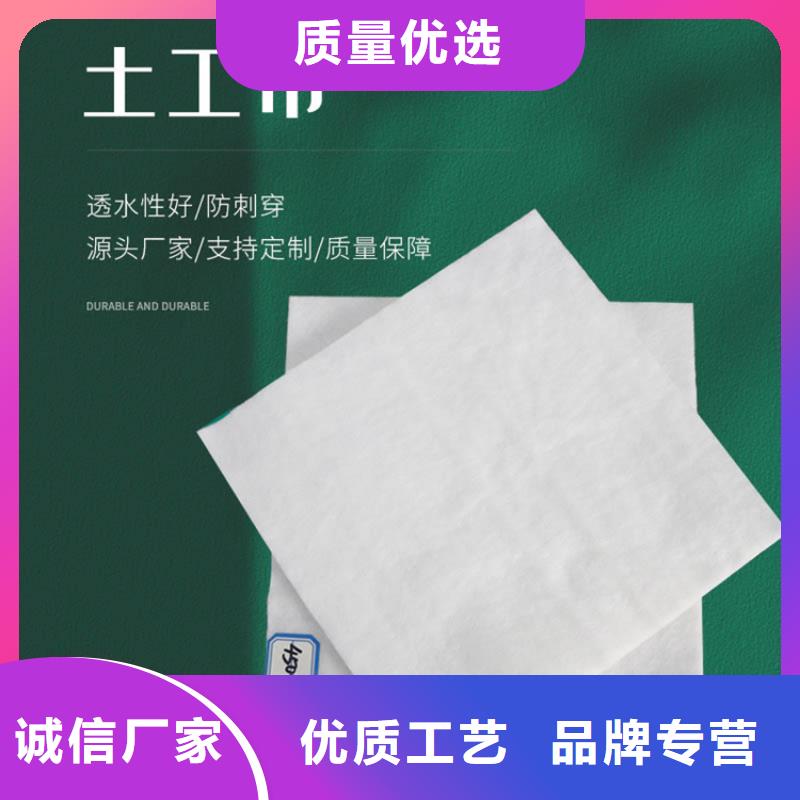 土工布_防渗膜采购无忧