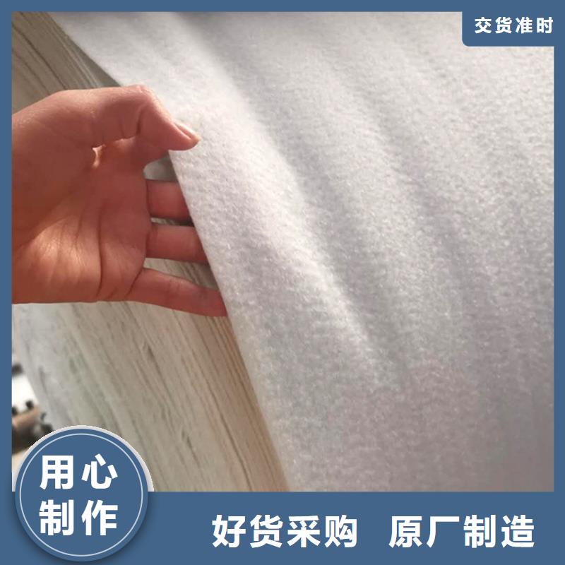 【土工布膨润土防水毯应用广泛】
