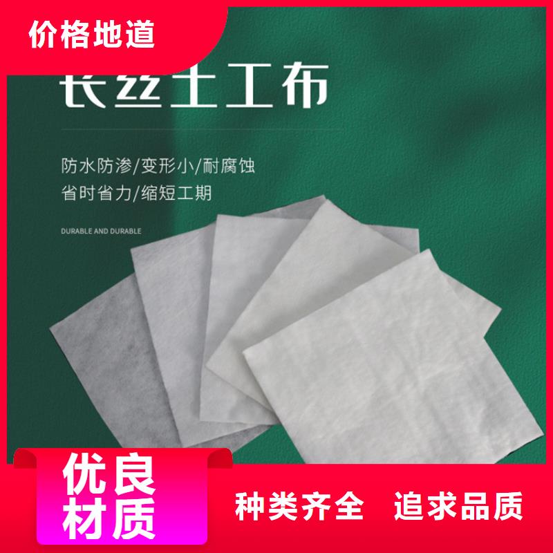 土工布,排水板价格低