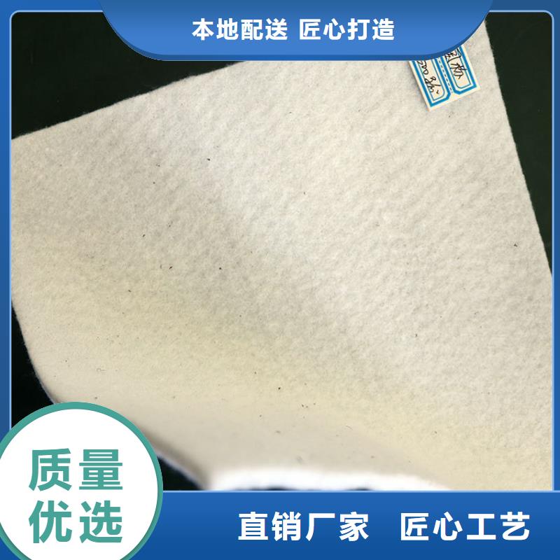 土工布保湿布专注质量