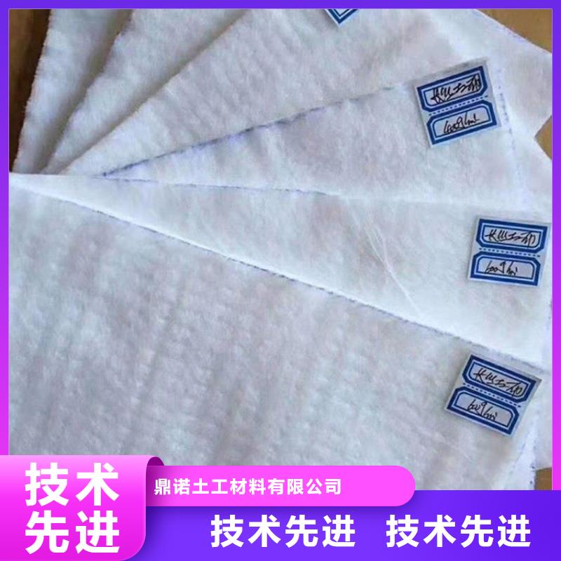 【土工布膨润土防水毯应用广泛】
