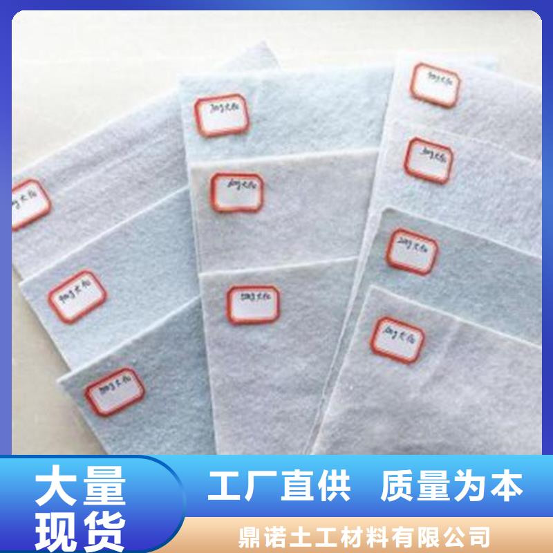 土工布【软式透水管】品质服务诚信为本