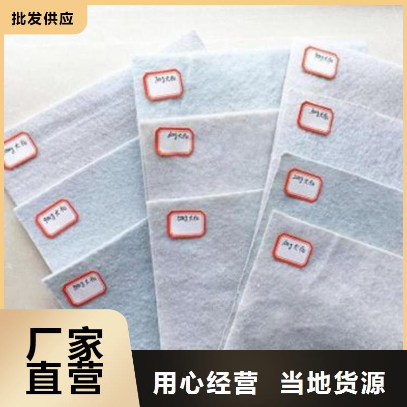 土工布【防草布】厂家售后完善