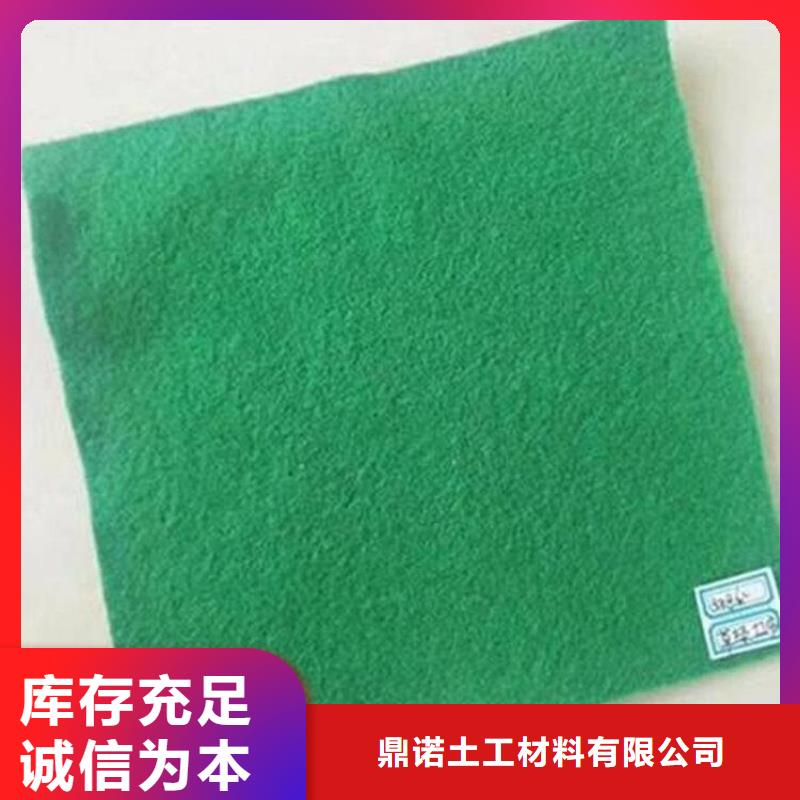 土工布-膨润土防水毯生产经验丰富