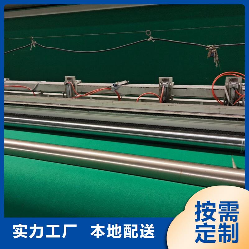 土工布膨润土防水毯保障