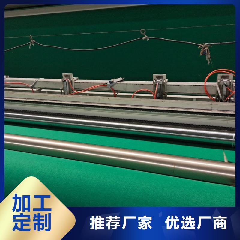 【土工布膨润土防水毯应用广泛】