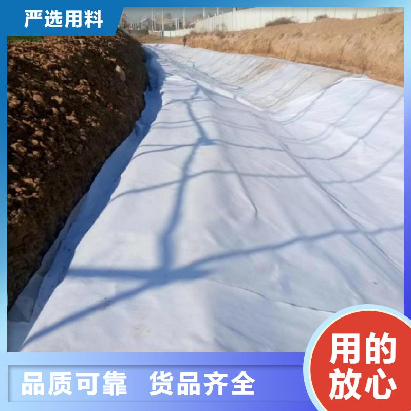 【土工布膨润土防水毯应用广泛】