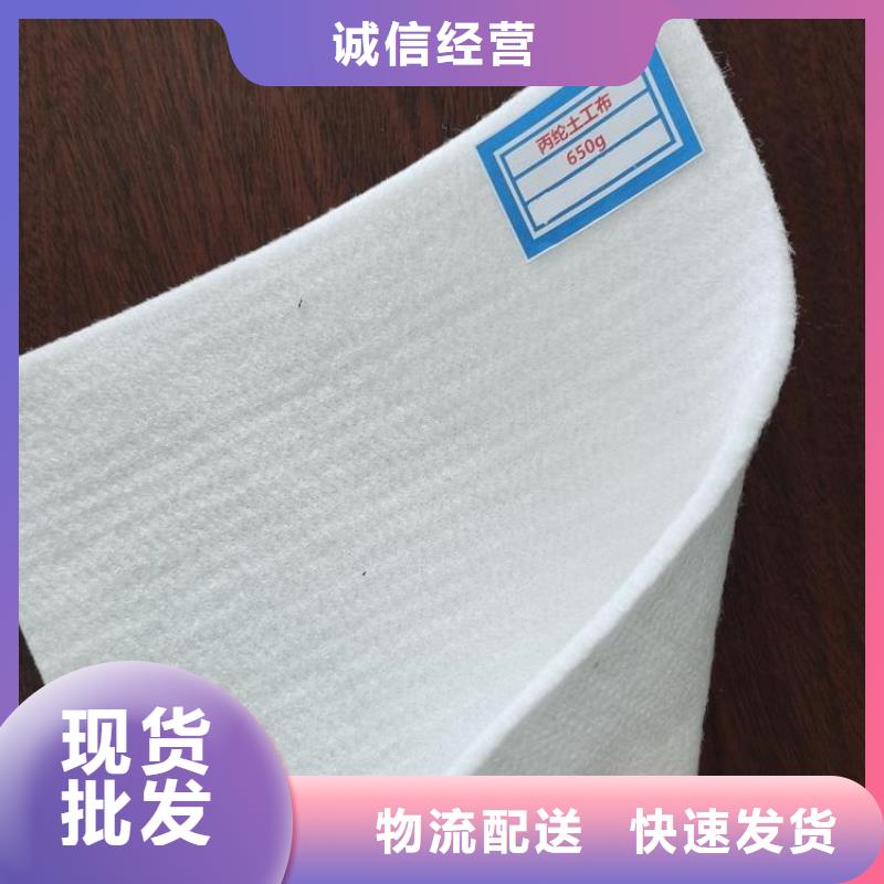 土工布防水排水板品质优选