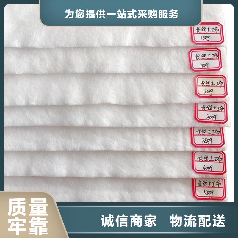 土工布防渗膜可放心采购