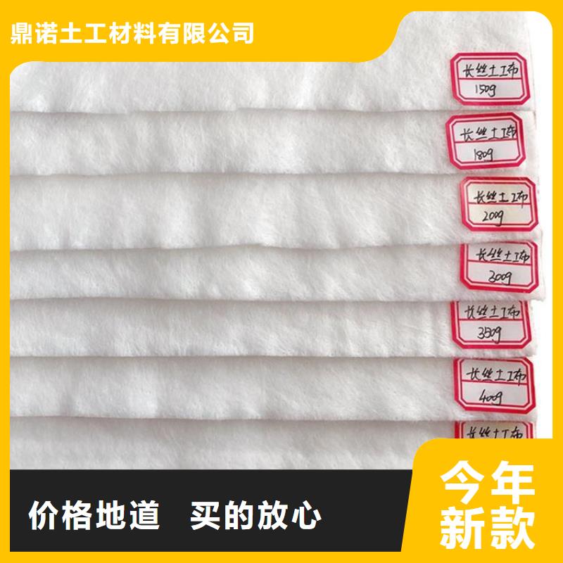 土工布,软式透水管拒绝差价