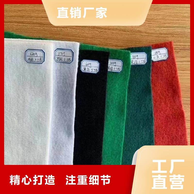 土工布-塑料盲沟诚信经营质量保证