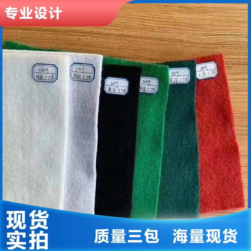 土工布【塑料排水板】厂家新品