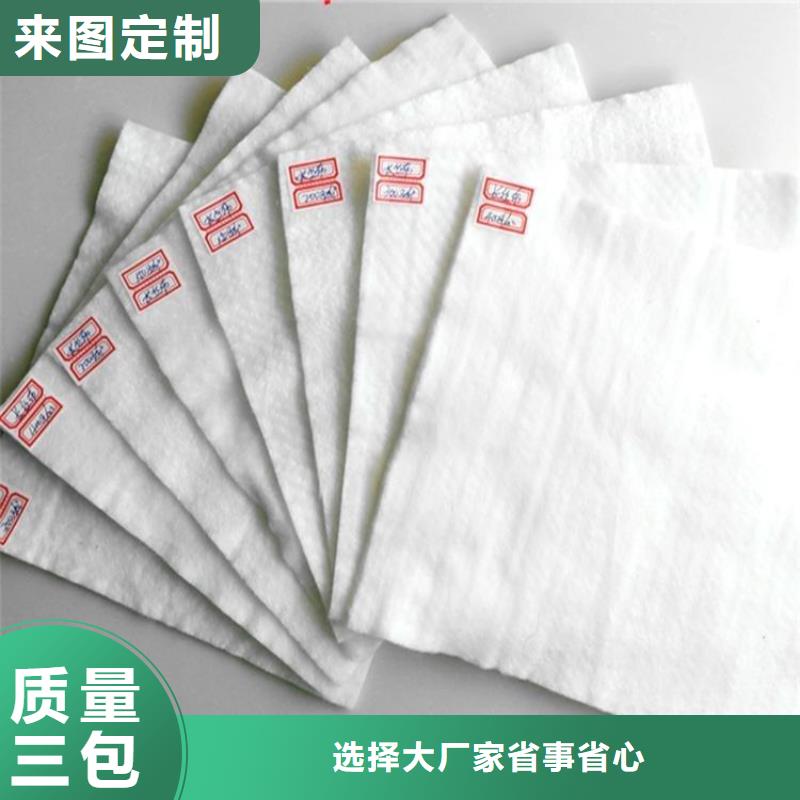 土工布,软式透水管品质做服务
