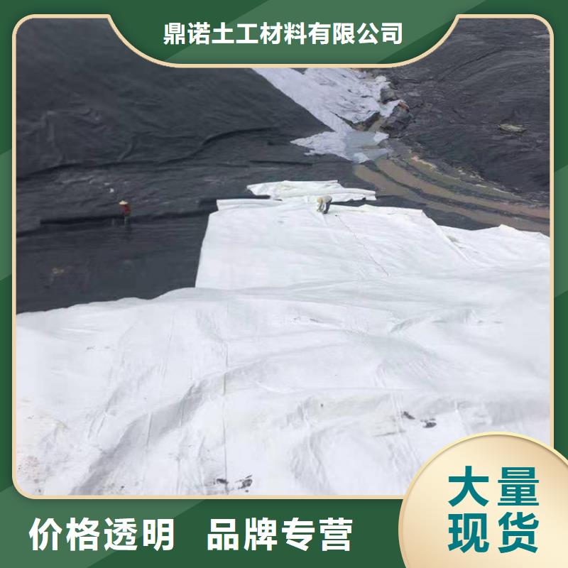 土工布-膨润土防水毯生产经验丰富