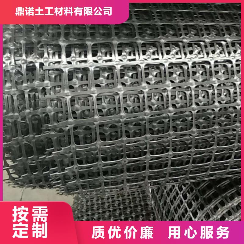 土工格栅防渗土工膜买的是放心
