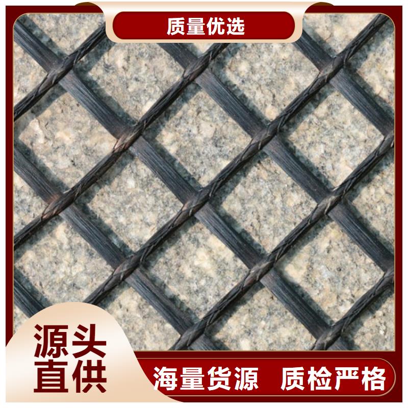 【土工格栅】-土工膜大厂家实力看得见