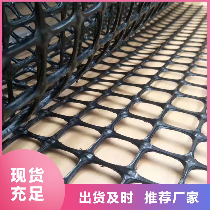 土工格栅_土工膜严选好货