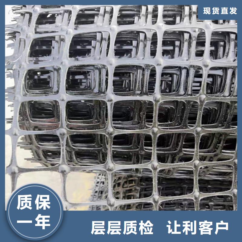 土工格栅防渗膜源头把关放心选购