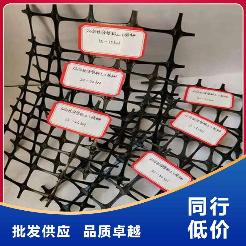 土工格栅防渗膜源头把关放心选购