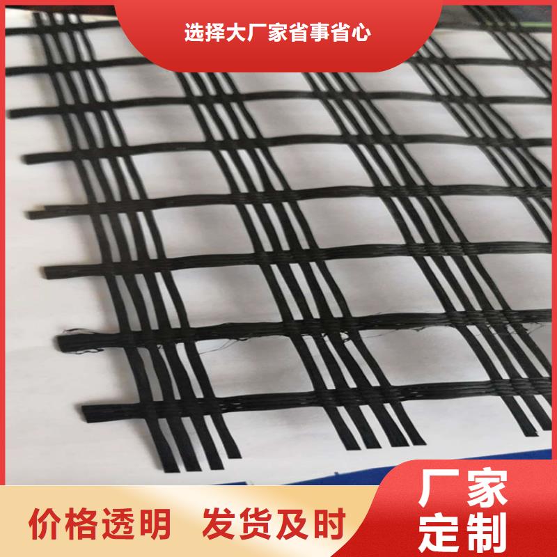 土工格栅-土工膜产品优良