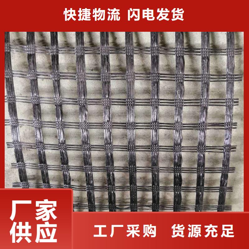 土工格栅水泥毯来图来样定制