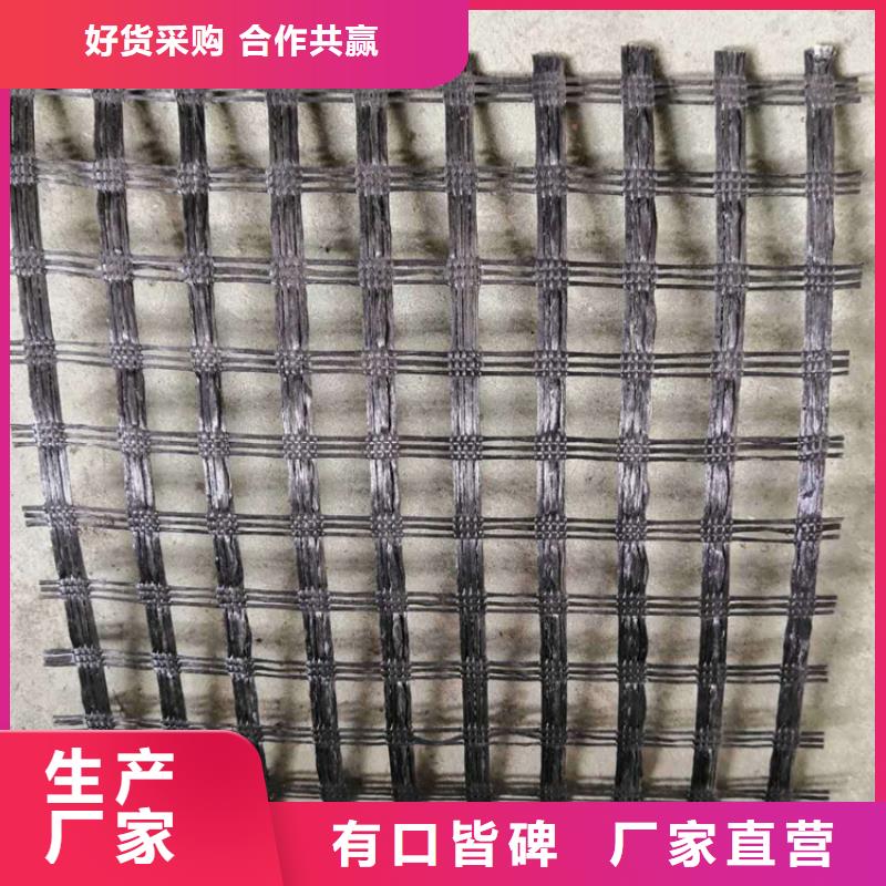 土工格栅通风降噪丝网专注品质