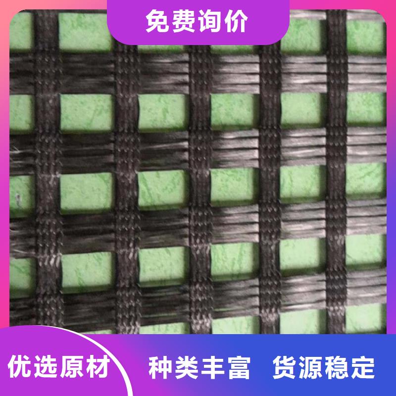 土工格栅防渗土工膜买的是放心