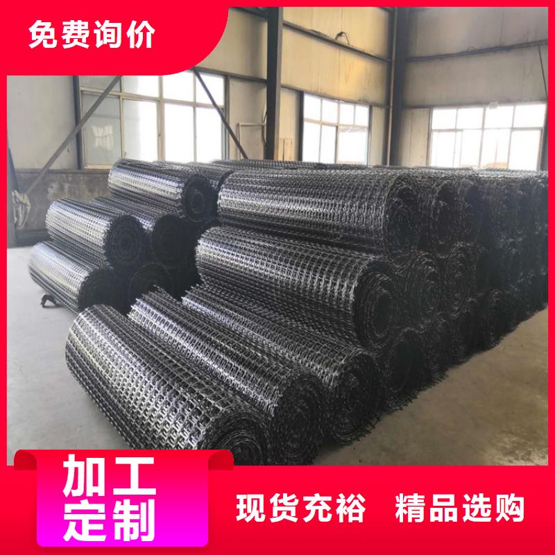 土工格栅【防渗膜】产地厂家直销