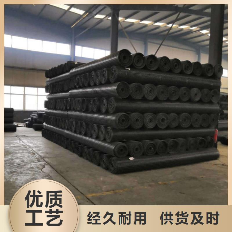 土工格栅土工膜支持定制加工