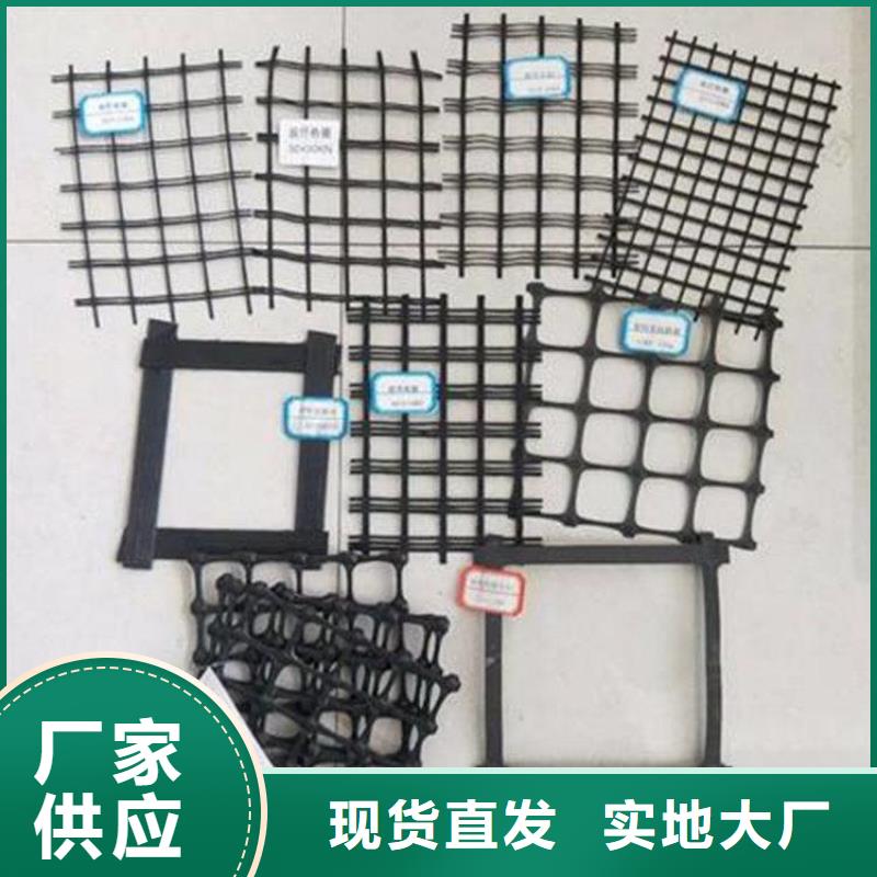 土工格栅水泥毯来图来样定制