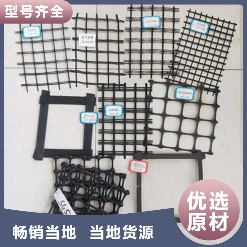 土工格栅防渗膜源头把关放心选购