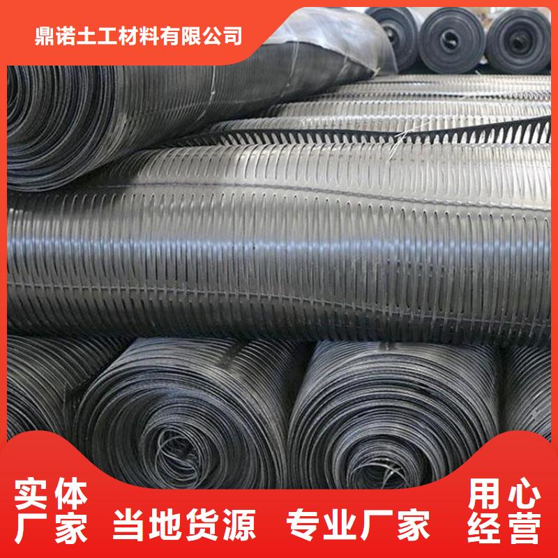 土工格栅塑料排水板好产品不怕比