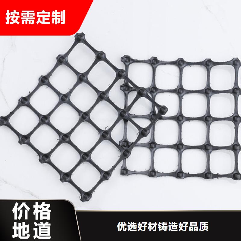 【土工格栅】防草布产地直销