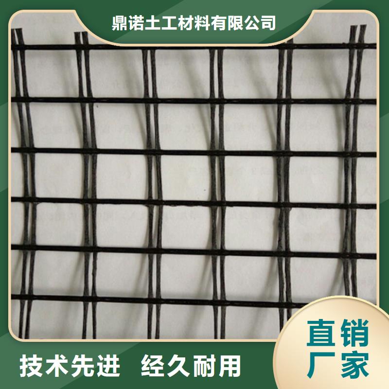土工格栅土工膜支持定制加工