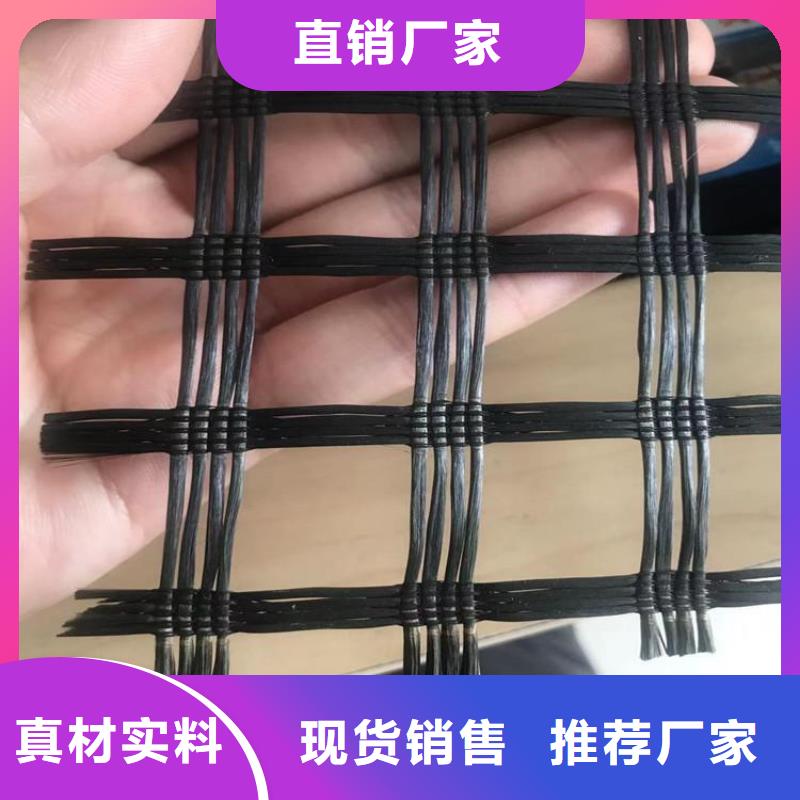 土工格栅防水膜产地源头好货