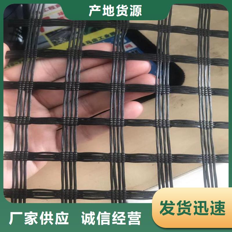 土工格栅塑料排水板好产品不怕比