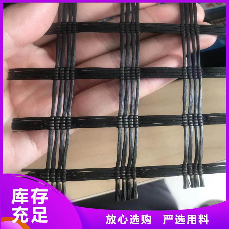 土工格栅防渗膜源头把关放心选购
