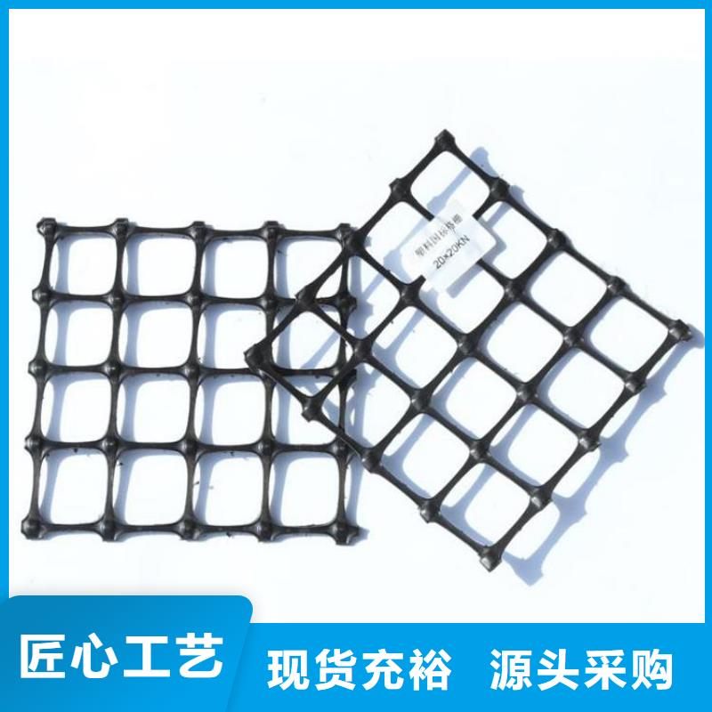 土工格栅塑料排水板好产品不怕比