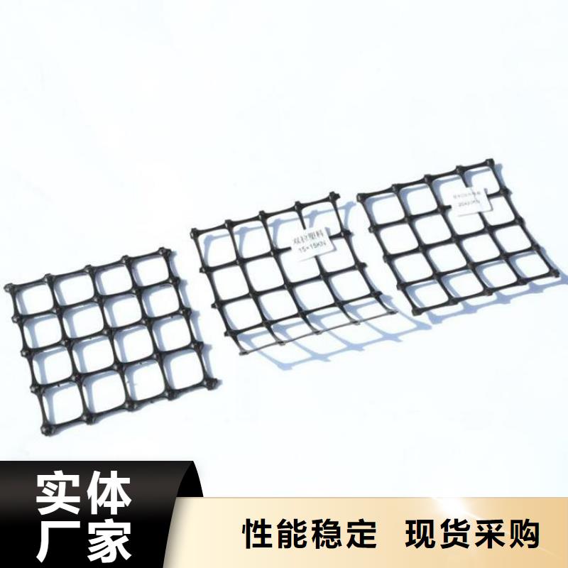 土工格栅防水膜产地源头好货