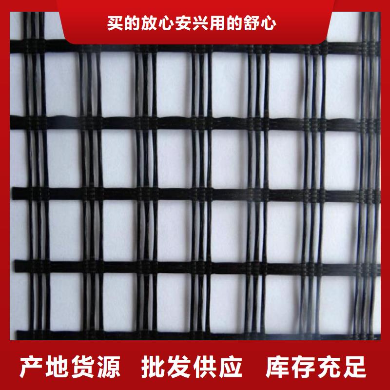 土工格栅-土工膜产品优良