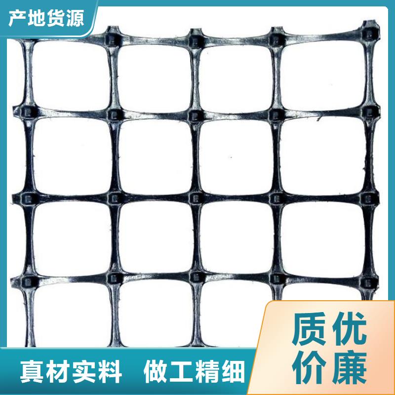 土工格栅防渗膜源头把关放心选购
