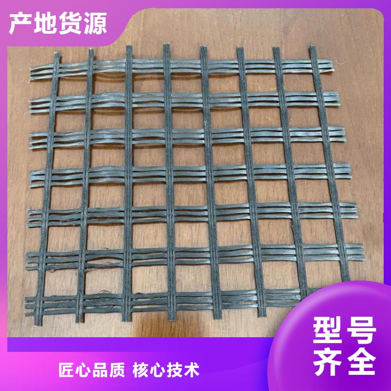 土工格栅防渗膜源头把关放心选购