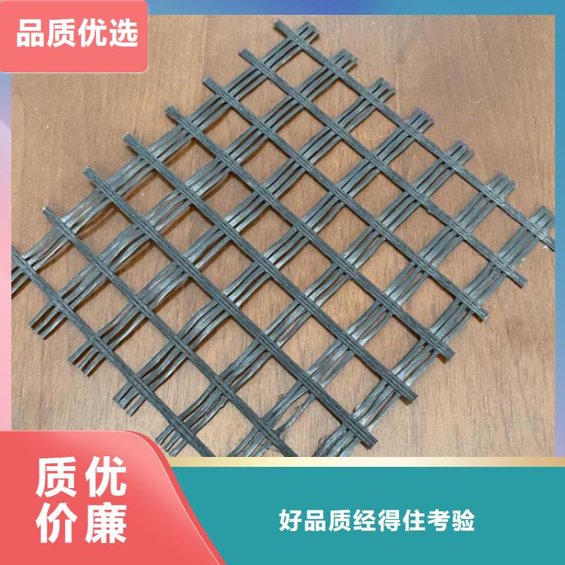 土工格栅水泥毯来图来样定制