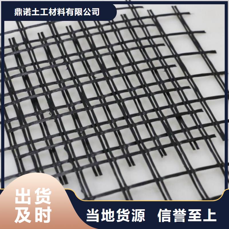 土工格栅_土工膜严选好货