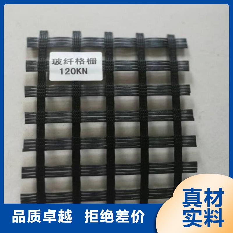 【土工格栅】土工膜实力商家