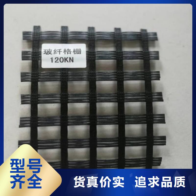 土工格栅通风降噪丝网欢迎来电咨询
