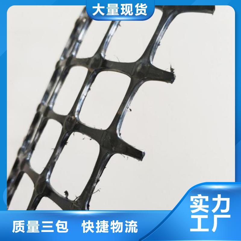 土工格栅土工膜支持定制加工