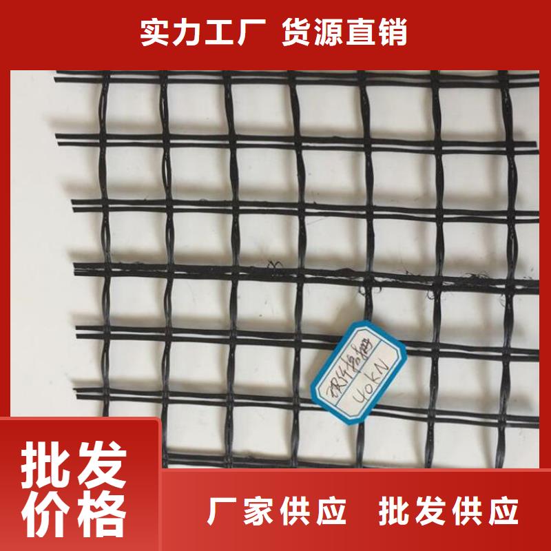 土工格栅_通风降噪丝网从厂家买售后有保障