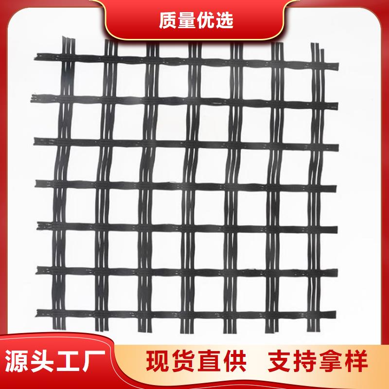 土工格栅土工膜支持定制加工