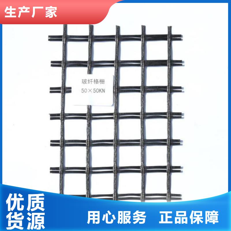 【土工格栅】土工膜实体厂家
